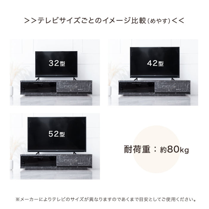 ［幅150cm］ 大理石調 国産 完成品 テレビ台 ロータイプ *GOD-TG* マーブル柄 〔49100019〕