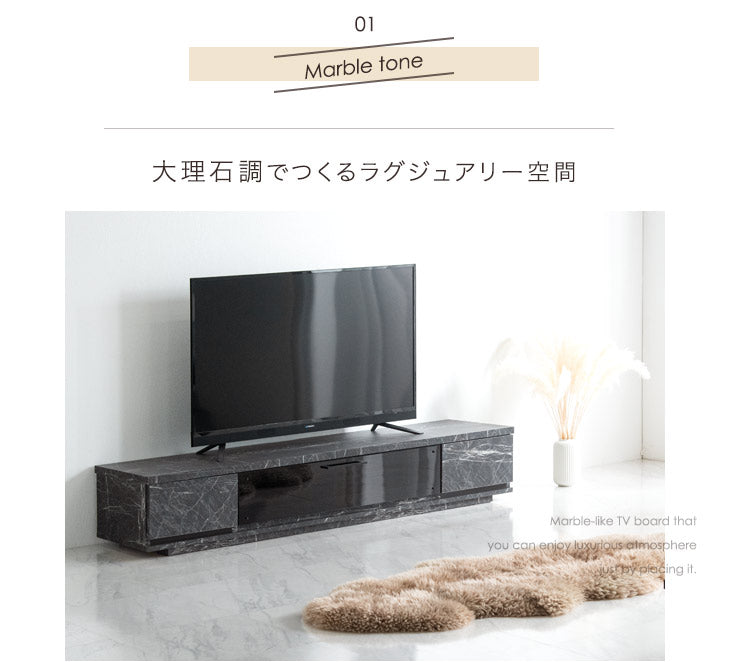 テレビ台 テレビボード tvボード 大理石調 おしゃれ 国産 180cm 完成品 180 おしゃれ 幅180 tv台高級 ウォールナット コンクリート  日本製 完成 : f00337 : FALT Furniture - 通販 - Yahoo!ショッピング