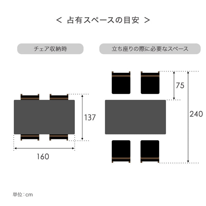 ［幅160］4人掛け 大理石調 ダイニングテーブル5点セット  チェア4脚 【超大型商品】〔49100024〕