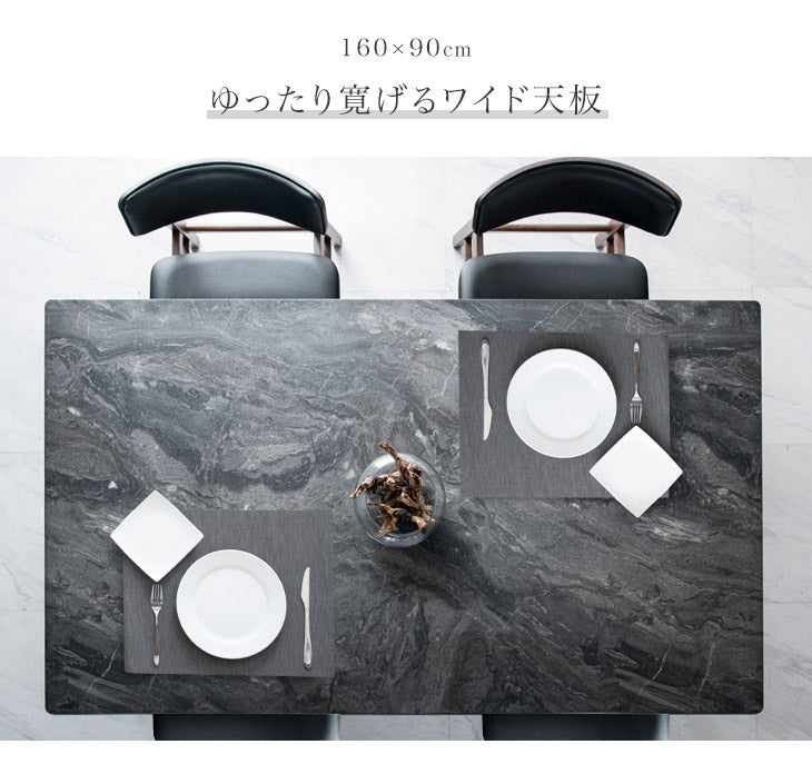 ［幅160］4人掛け 大理石調 ダイニングテーブル5点セット  チェア4脚 【超大型商品】〔49100024〕