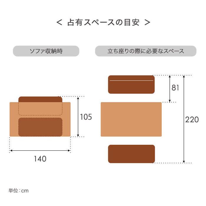 4人掛け ソファダイニング3点セット 天然木 【超大型商品】〔49100035〕