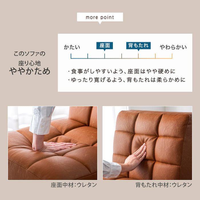 4人掛け ソファダイニング3点セット 天然木 【超大型商品】〔49100035〕