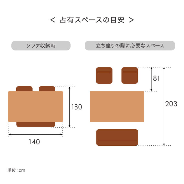 4人掛け ソファダイニング 4点セット 天然木 【超大型商品】〔49100036〕