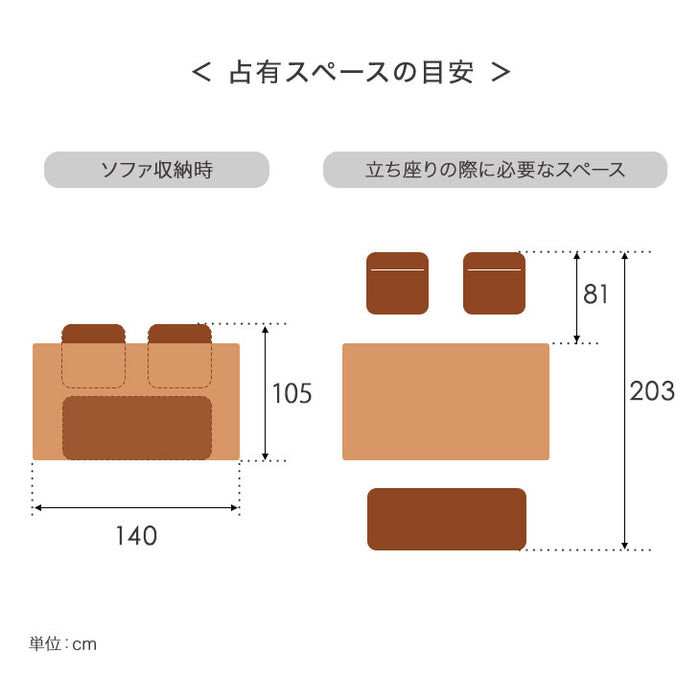 4人掛け ソファダイニング4点セット 天然木  【超大型商品】〔49100037〕