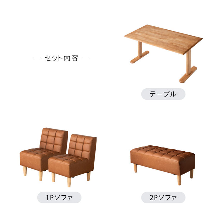 4人掛け ソファダイニング4点セット 天然木  【超大型商品】〔49100037〕
