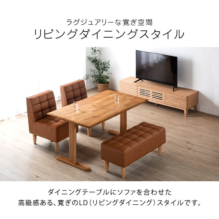 4人掛け ソファダイニング4点セット 天然木  【超大型商品】〔49100037〕