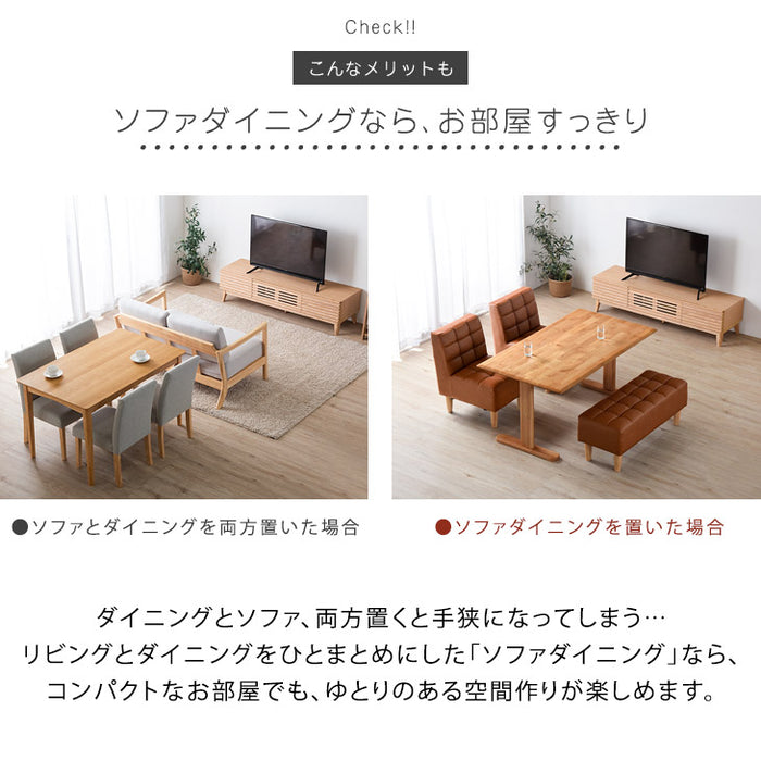 4人掛け ソファダイニング4点セット 天然木  【超大型商品】〔49100037〕