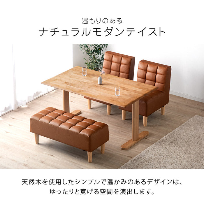 4人用ダイニングテーブルセット ソファダイニング 4人用ダイニングテーブルセット ソファダイニング[幅140