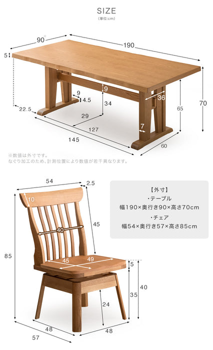 [190×90]和風 ダイニングテーブルセット 5点  回転椅子 【超大型商品】【搬入設置無料】 〔49100051〕