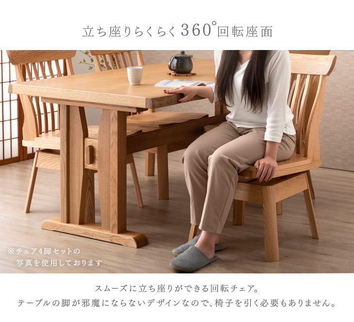 190×90]和風 ダイニングテーブルセット 4点 回転椅子＋ベンチ【超大型