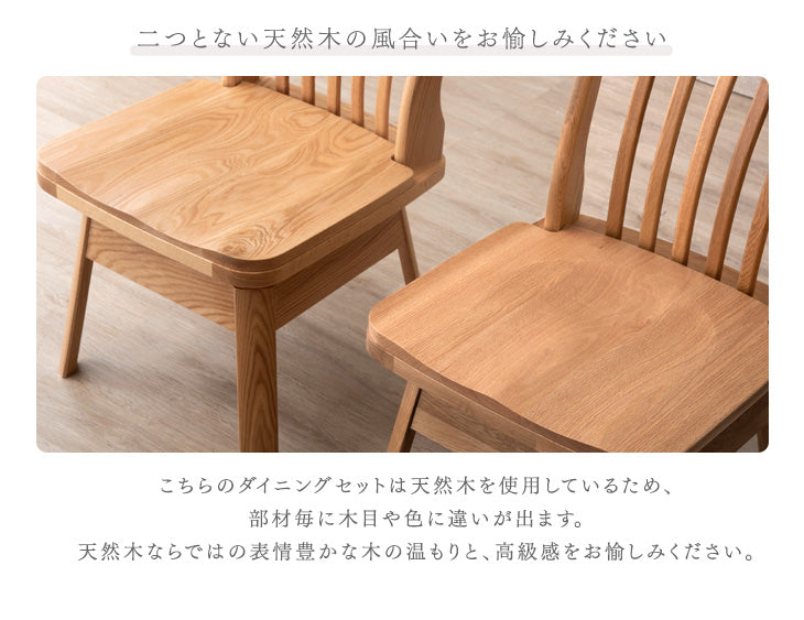 [190×90]和風 ダイニングテーブルセット 5点  回転椅子 【超大型商品】【搬入設置無料】 〔49100051〕