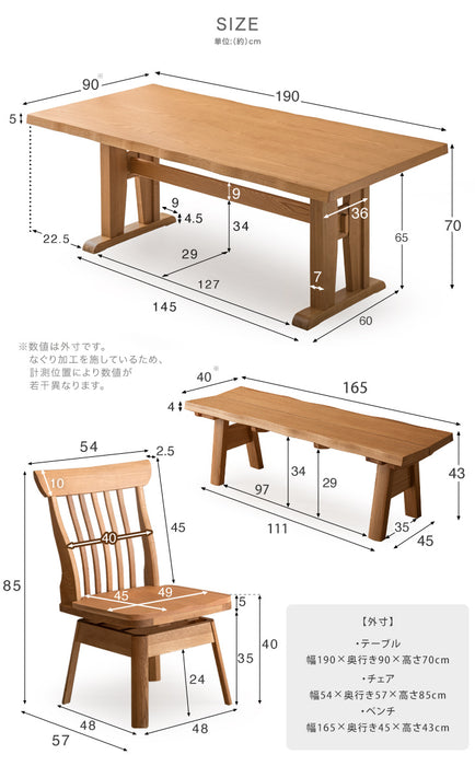 [190×90]和風 ダイニングテーブルセット 4点  回転椅子＋ベンチ【超大型商品】【搬入設置無料】 〔49100053〕