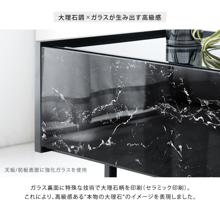 幅240cm ガラストップ 大理石調 テレビ台 国産 完成品 鏡面 マーブル柄