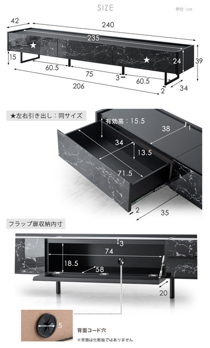 幅240cm ガラストップ 大理石調 テレビ台 国産 完成品 鏡面 マーブル柄 【超大型商品】【搬入設置込み】〔49100117〕