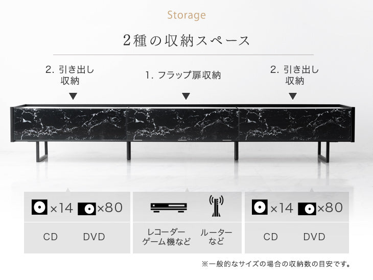 幅240cm ガラストップ 大理石調 テレビ台 国産 完成品 鏡面 マーブル柄 【超大型商品】【搬入設置込み】〔49100117〕