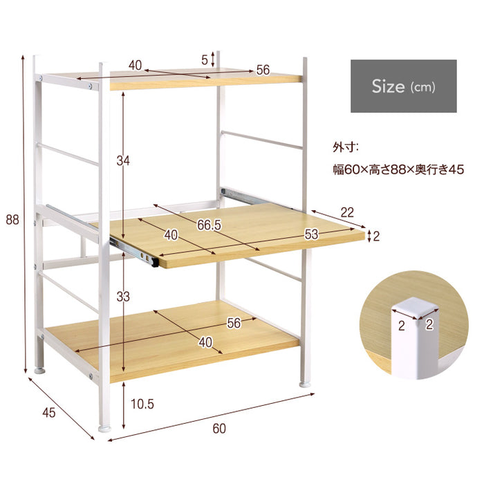 ［幅60］レンジ台 2段 大型レンジ対応 高耐荷設計 スライド棚 メラミン天板 キッチンラック キッチン収納〔49200002〕