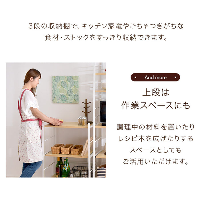［幅60］レンジ台 2段 大型レンジ対応 高耐荷設計 スライド棚 メラミン天板 キッチンラック キッチン収納〔49200002〕