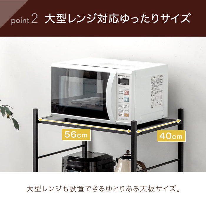 ［幅60］レンジ台 2段 大型レンジ対応 高耐荷設計 スライド棚 メラミン天板 キッチンラック キッチン収納〔49200002〕