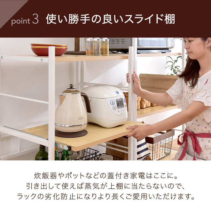 ［幅60］レンジ台 2段 大型レンジ対応 高耐荷設計 スライド棚 メラミン天板 キッチンラック キッチン収納〔49200002〕
