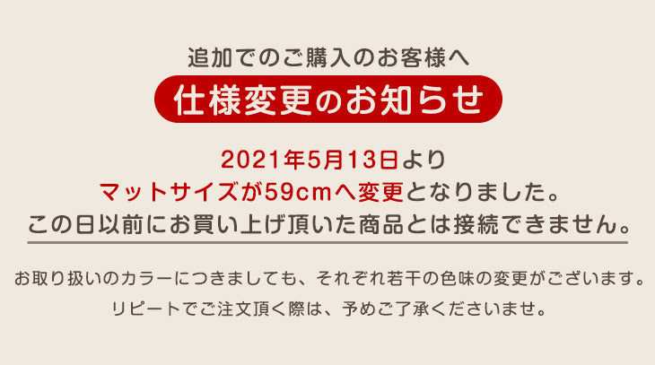 6畳 ノンホル ジョイントマット 32枚 大判 59cm 燃えにくい防炎タイプ サイドパーツ付 単色 床暖房対応〔49400002〕