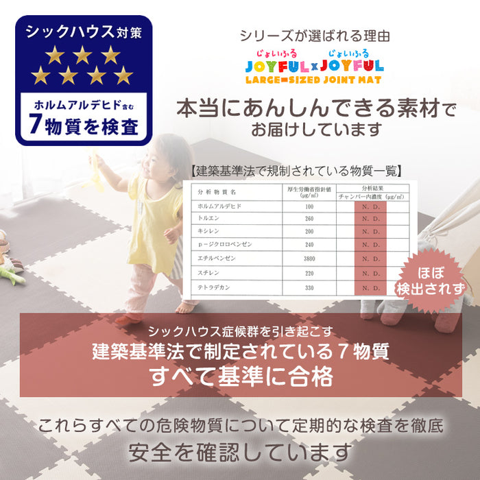 6畳  ジョイントマット 32枚 大判59cm 防音 防炎タイプ サイドパーツ付 防音 断熱 単色 床暖房対応〔49400006〕