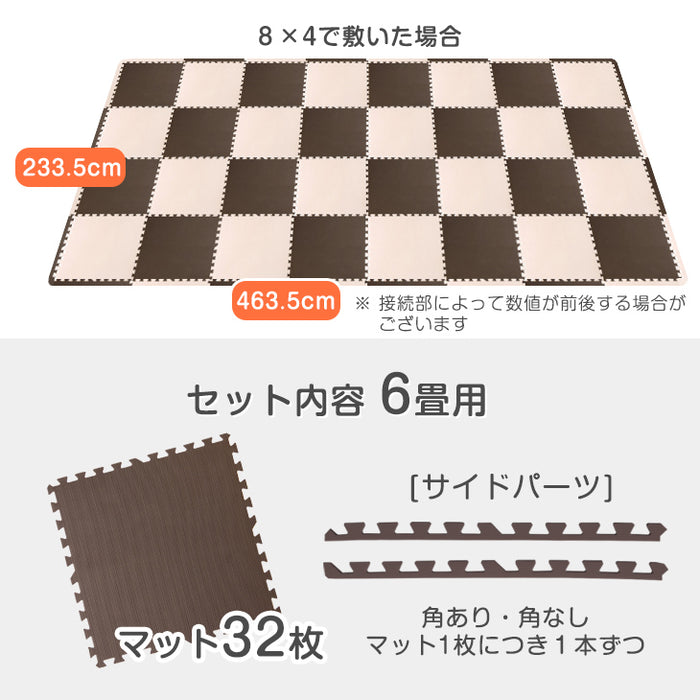 6畳 ノンホル ジョイントマット 32枚 大判 59cm 燃えにくい防炎タイプ サイドパーツ付 単色 床暖房対応〔49400002〕