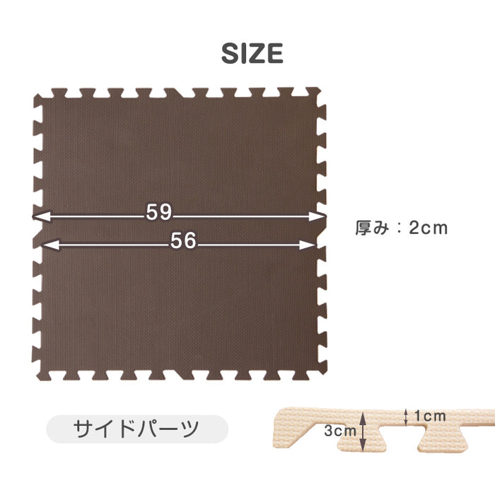 6畳  ジョイントマット 32枚 大判59cm 防音 防炎タイプ サイドパーツ付 防音 断熱 単色 床暖房対応〔49400006〕