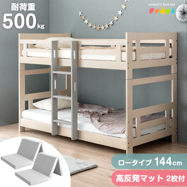 特殊 高反発三つ折りマットレス2枚付 耐荷重700kg TVが置ける 二段ベッド 2段ベッド 大蔵大臣-ART コンセント本棚 寮 下宿 大人用 耐震  子供 木製安全 : 175200034g : ラッキーベッド Yahoo!店 - 通販 - Yahoo!ショッピング