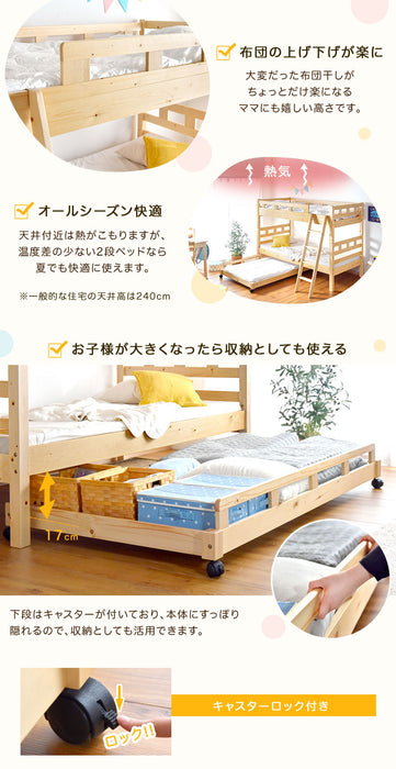 数量限定低価 二段ベッド 2段ベッド 子供 親子ベッド 分離 分割 階段
