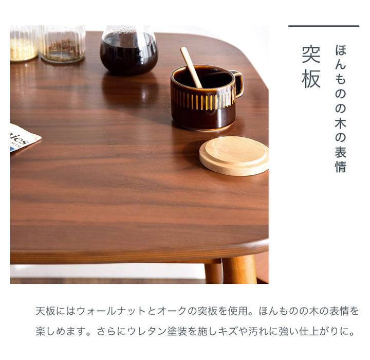 [幅75×奥行75] ダイニングテーブル 単品 2人掛け 天然木 突板〔49600015〕