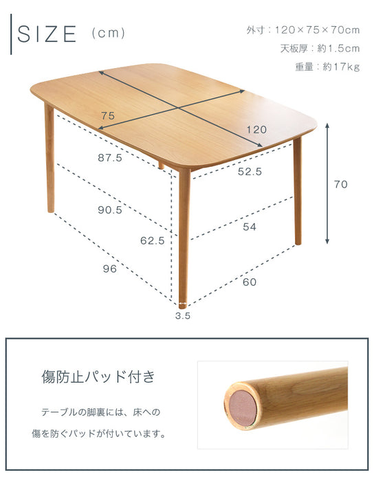 4人掛け 幅120㎝ ダイニングテーブル 単品  天然木 突板〔49600016〕