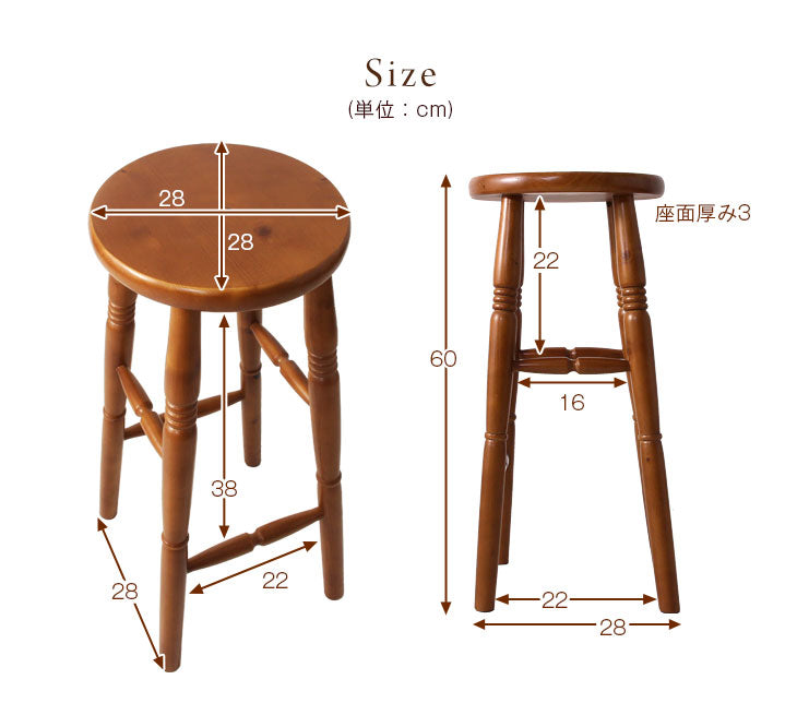 カウンターチェア カウンタースツールチェア 天然木 ハイスツール