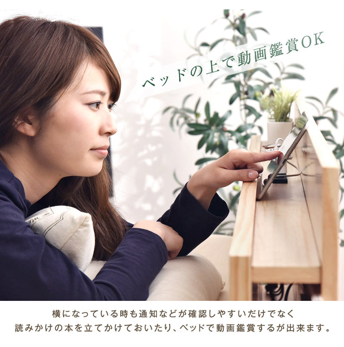 [シングル] 総ひのき 宮付き すのこベッド スマホスタンド 2口コンセント付 天然木 3段階高さ調節 宮棚 木製 ひのき〔49600051〕