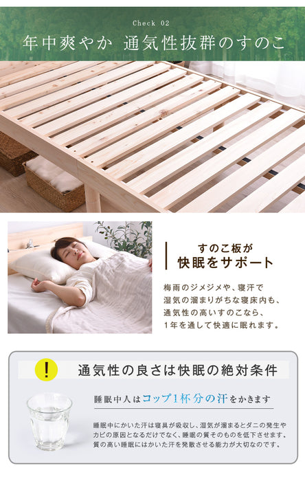 [シングル] 総ひのき 宮付き すのこベッド スマホスタンド 2口コンセント付 天然木 3段階高さ調節 宮棚 木製 ひのき〔49600051〕