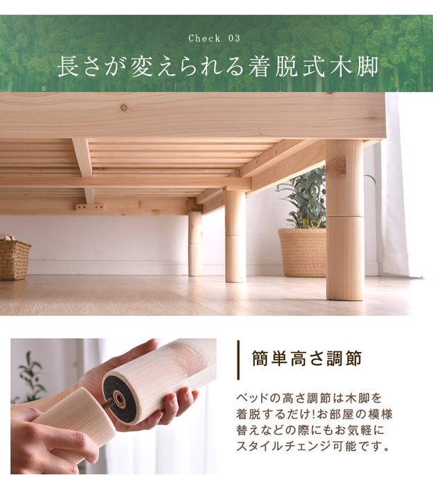 [セミダブル] 総ひのき 宮付き すのこベッド スマホスタンド 2口コンセント付 天然木 3段階高さ調節 宮棚 木製 ひのき〔49600054〕