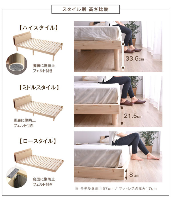 [セミダブル] 総ひのき 宮付き すのこベッド スマホスタンド 2口コンセント付 天然木 3段階高さ調節 宮棚 木製 ひのき〔49600054〕