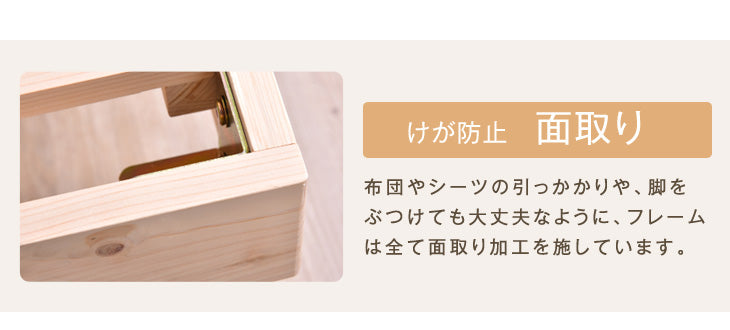 [シングル] 総ひのき 宮付き すのこベッド スマホスタンド 2口コンセント付 天然木 3段階高さ調節 宮棚 木製 ひのき〔49600051〕