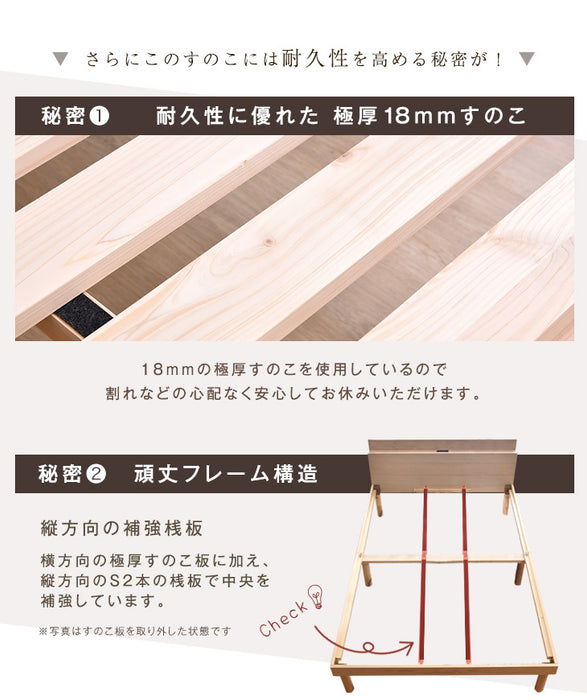 [ダブル] 総ひのき 宮付き すのこベッド スマホスタンド 2口コンセント付 天然木 3段階高さ調節 宮棚 木製 ひのき〔49600053〕