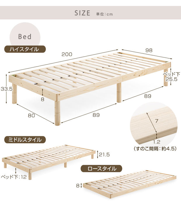 [シングル] すのこベッド + 低反発マットレス 2点セット 〔49600076〕