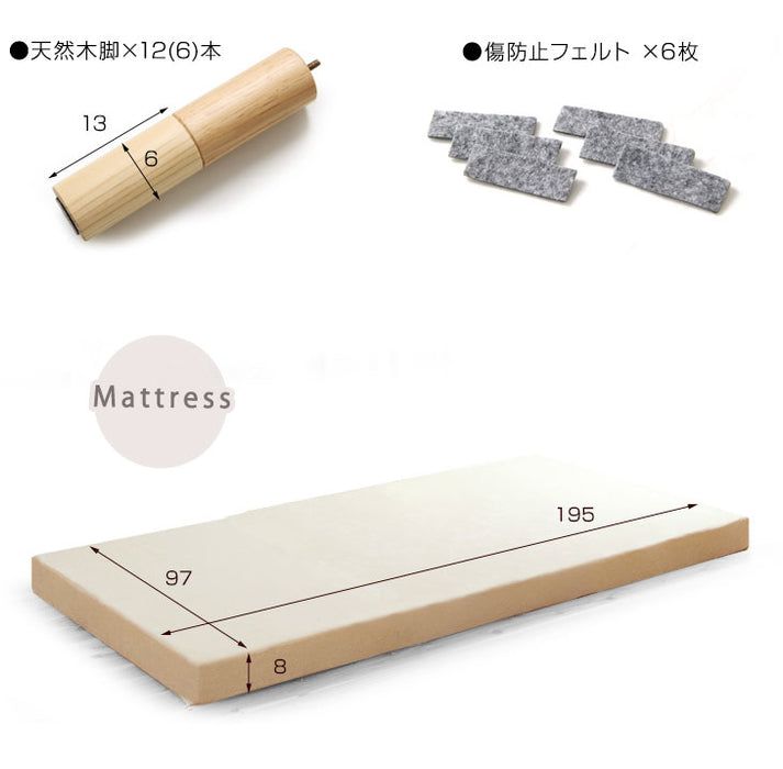 [シングル] すのこベッド + 低反発マットレス 2点セット 〔49600076〕