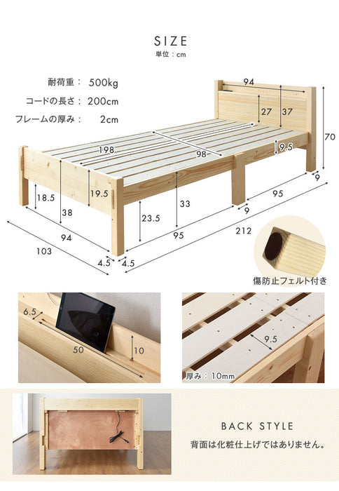 [シングル]超頑丈 宮付きベッドフレーム スマホスタンド&コンセント付 耐荷重500kg 〔49600083〕