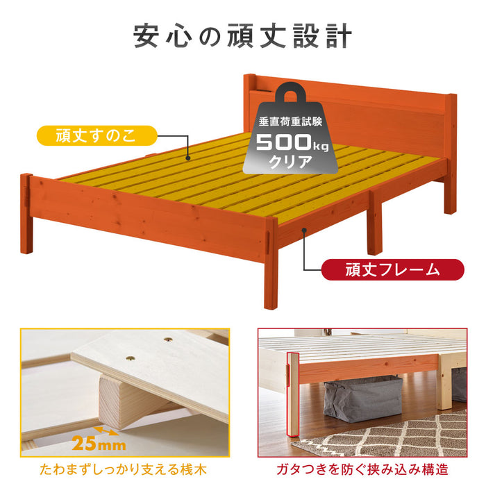 ［セミダブル］頑丈設計 ベッド 耐荷重500kg 宮付き スマホスタンド 2口コンセント付 すのこ 天然木 北欧〔49600084〕