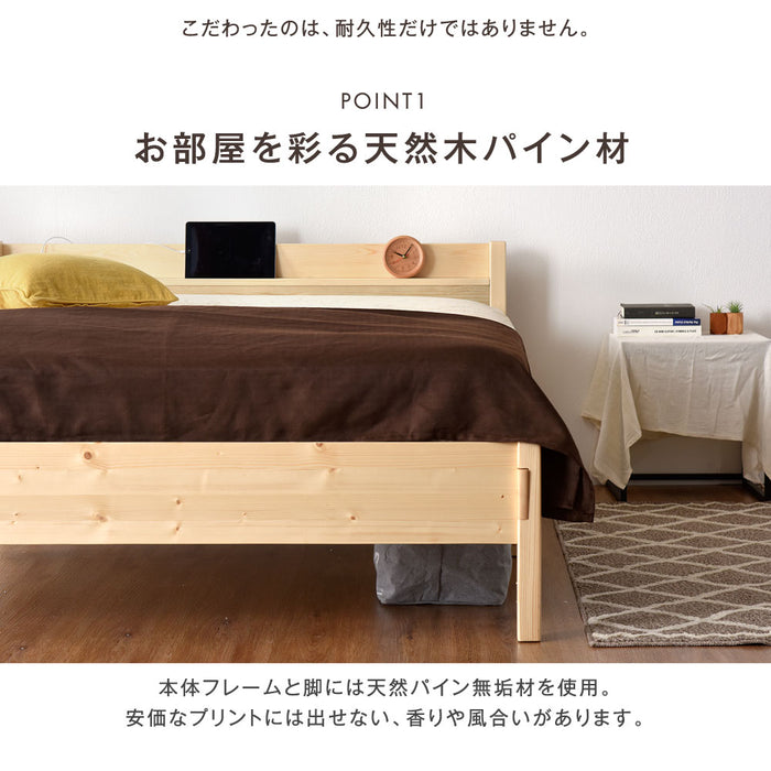 ダブル] 超頑丈 宮付きベッドフレーム スマホスタンド&コンセント付 耐