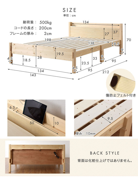 ［ダブル］頑丈設計 ベッド 耐荷重500kg 宮付き スマホスタンド 2口コンセント付 すのこ 天然木 北欧〔49600085〕