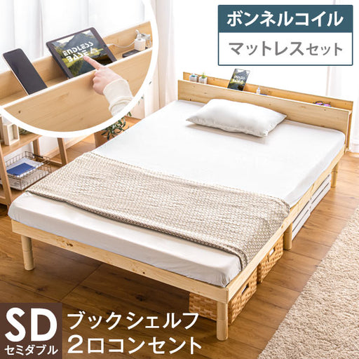 ベッド ホワイト シングル ボンネルコイルマットレス付きds-2333074 