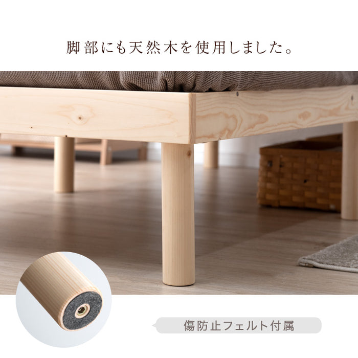 ≪累計65万台突破≫ [クイーン] 宮付きすのこベッド フレーム単品 2口コンセント付 天然木 北欧パイン 宮付き〔49600864〕