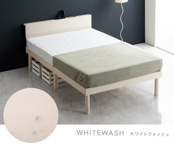 ≪累計65万台突破≫ [クイーン] 宮付きすのこベッド フレーム単品 2口コンセント付 天然木 北欧パイン 宮付き〔49600864〕