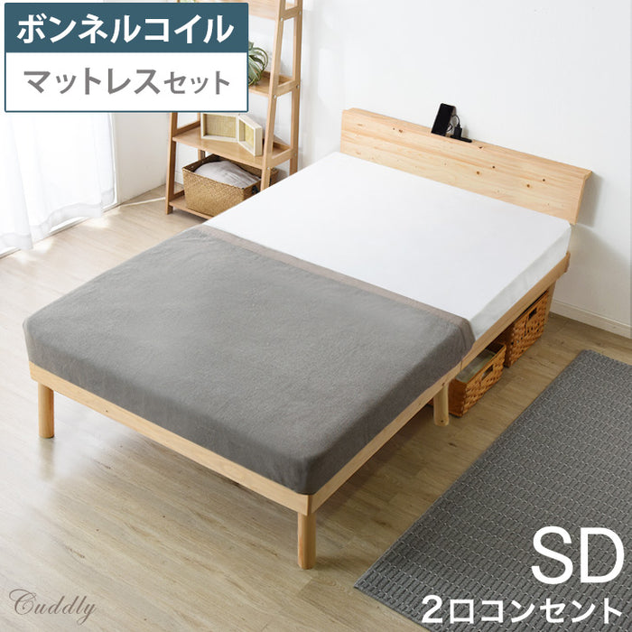 [セミダブル] すのこベッド ボンネルコイルマットレス付き 宮棚＆2口コンセント 宮棚付き マットレスセット 〔49600791〕