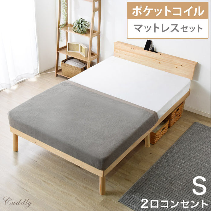 シングル】すのこベッド ポケットコイルマットレス付き 宮棚＆2口