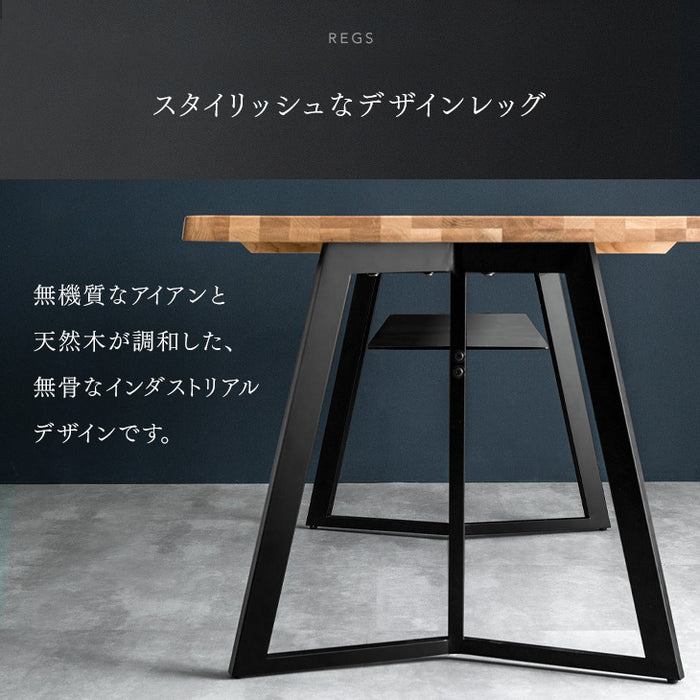 [幅200×83] 天然木 和モダン ダイニング 7点セット 棚付き 6人掛け 長方形 ダイニングテーブルセット【超大型商品】【テーブル搬入設置込み】〔49600832〕